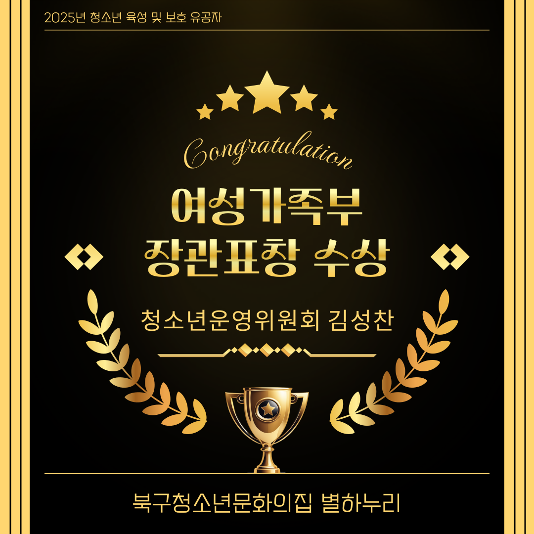 장관상 수